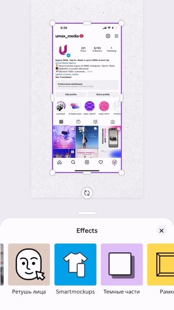 Изображение в мокап телефона без фотошопа смотреть онлайн