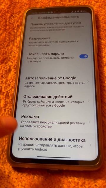 Как избавиться от рекламы на раз! смотреть онлайн