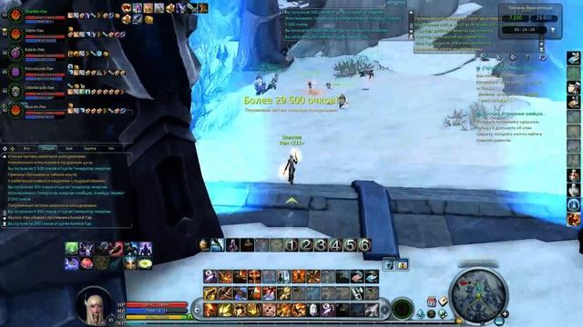 Aion Тоннель Vs IlIumise