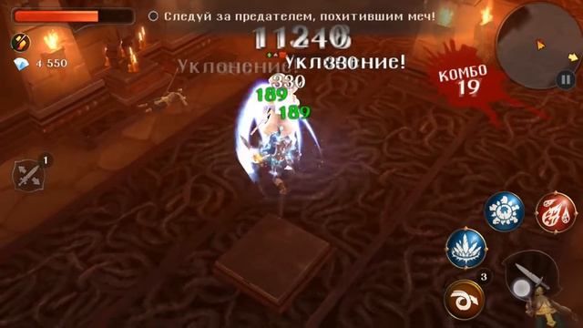 Dungeon Hunter 5/ ЛОГОВО ОГНЯ - 2 СХРОН/ ,,Дух Огня,,/ Штурм Святилища/ 2020 смотреть онлайн