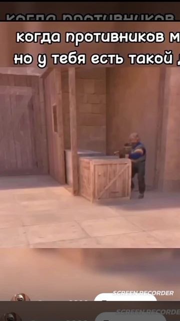 Когда противников много но у тебя есть такой друг: смотреть онлайн