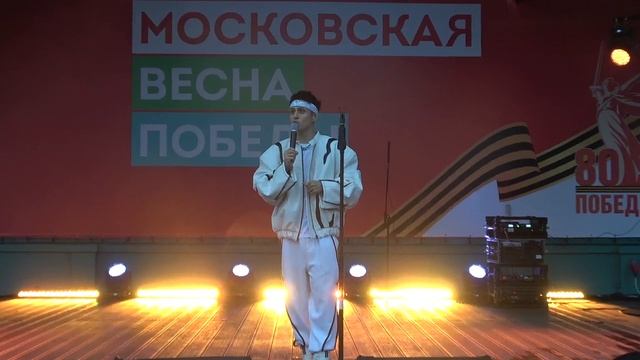 Хабиб(Московские Сезоны,Коломенское,04.05.2025) смотреть онлайн