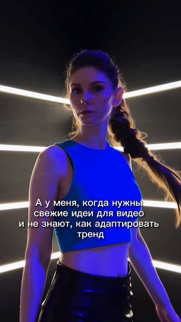 Ловите свежий тренд✌️А если есть проблемы с идеями/а? смотреть онлайн