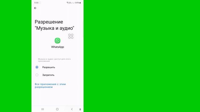 Как исправить WhatsApp Пожалуйста, подождите немного. Вып? смотреть онлайн