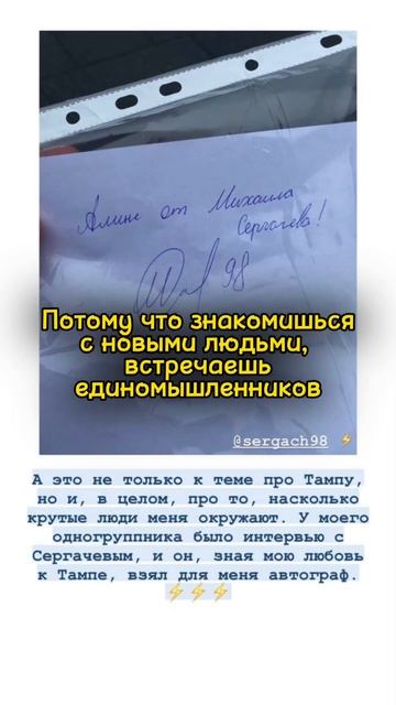 История одной любви♥️ А какие у вас есть увлечения? #с смотреть онлайн