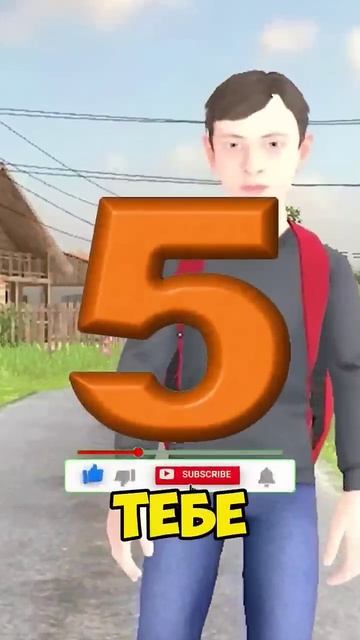 Читы в скуллбой ранавэй #schoolboy #скулбой #shorts смотреть онлайн