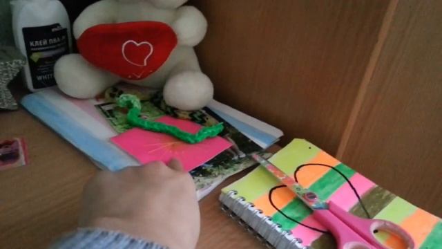 Моё рабочее место смотреть онлайн