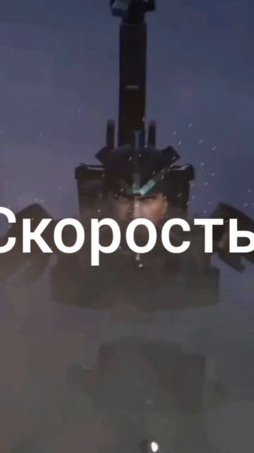 Титан Камера мен против Астра скибиди смотреть онлайн