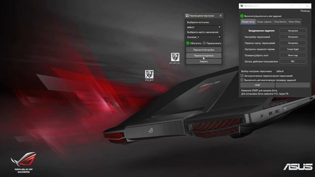 💡Инструкция по установке и первичной настройке PNS BOT ?