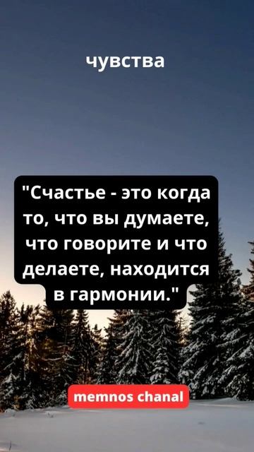 #вдохновение #цитаты #чувства смотреть онлайн