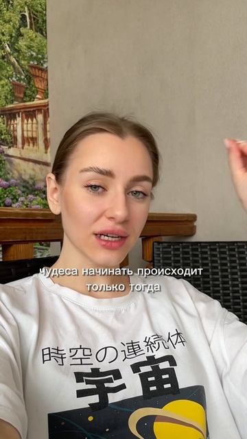 Там где страшно - там зона роста📈 Есть те, кто не согла смотреть онлайн