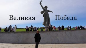 Великая Победа! Песня До Слёз! К 80-летию Великой Победы! Авторская песня!