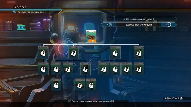 No Man's Sky ч 10 СТРАЖИ И ФЕРМЕР смотреть онлайн