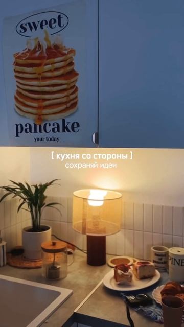 пишите в комментариях, какие у вас еще есть идеи по съе смотреть онлайн