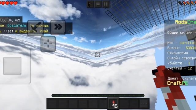какие могут быть кланы на ModsCraft? как создать? и тд #modscraft