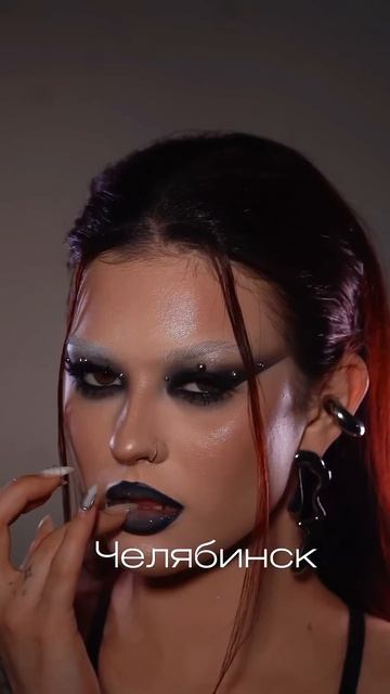 если бы города России были макияжем — Часть 2. Мой люби смотреть онлайн