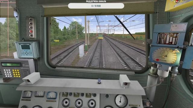 ПОЕЗДКА НА 3ТЭ10МК https://goo.su/afh6H