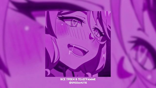 ✰ плейлист популярных треков из тик тока ✰ speed up ✰ смотреть онлайн