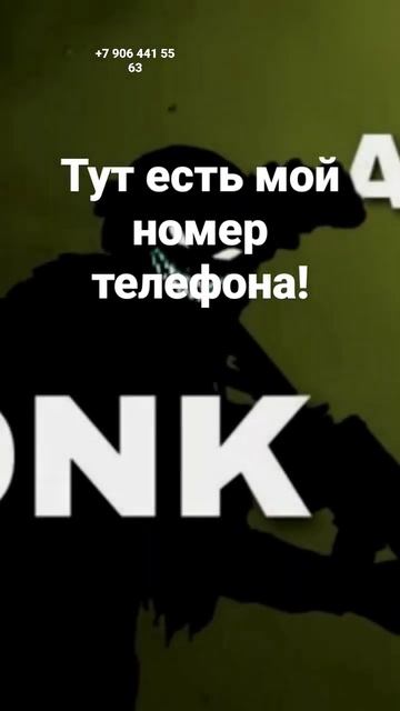 тут реально есть мой номер!!! смотреть онлайн