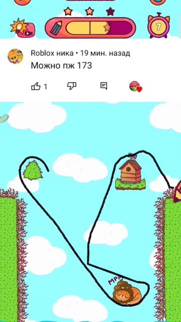 Как пройти 173 уровень в игре спаси симбочку #как#пройти смотреть онлайн