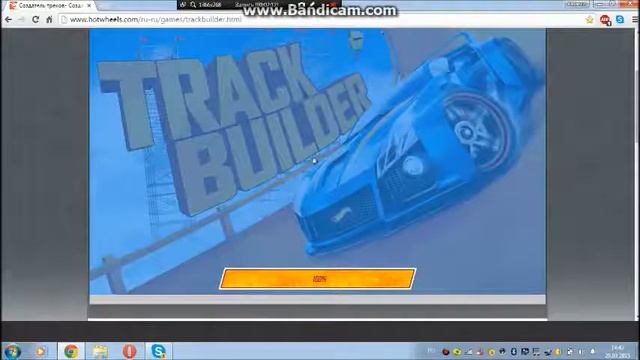 прикольный сайт для игр в hotwheels смотреть онлайн