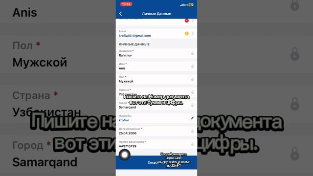 Водные украшения