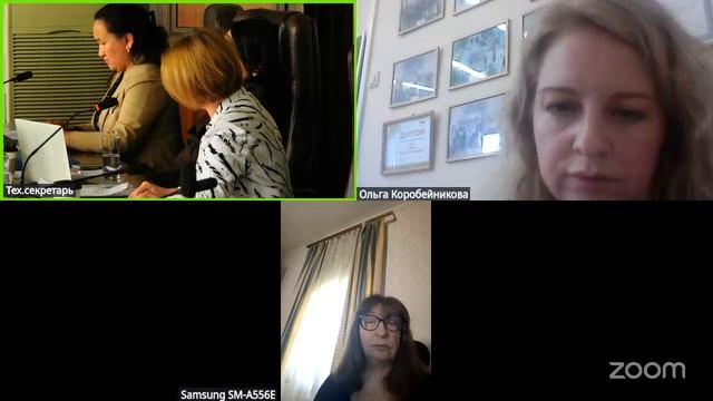 Защита диссертации Паташковой Елены Сергеевны смотреть онлайн