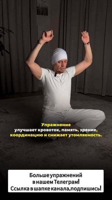 Как улучшить работу сосудов головного мозга?🧠 смотреть онлайн