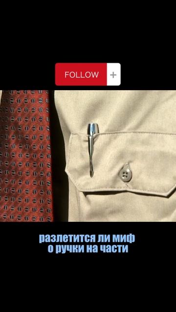 Что будет, если взорвется ручка-граната? #разрушители? смотреть онлайн