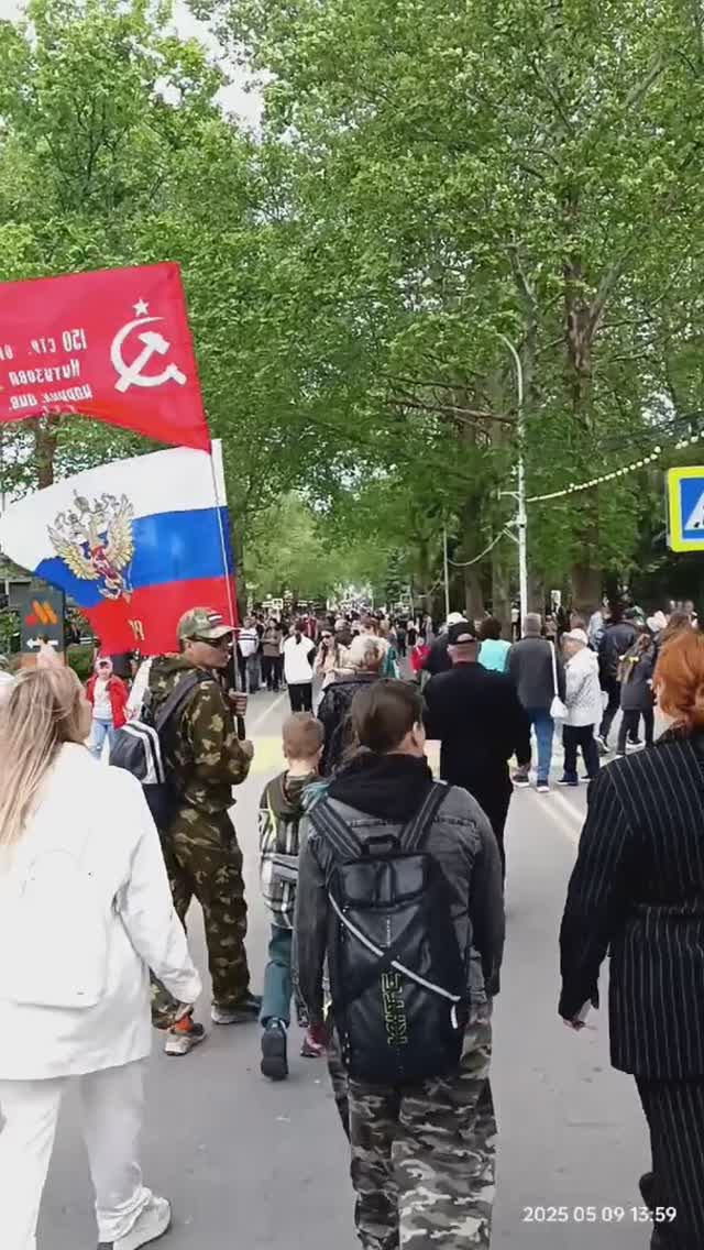 ❗АНАПА, ПРАЗДНОВАНИЕ ДНЯ ПОБЕДЫ! УЛИЦА ГОРЬКОГО | 09.05.2025 #природа #природапрекрасна #деньпобеды смотреть онлайн