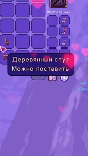 Лучший дом в террария terraria гайд #террария #terraria #пукич