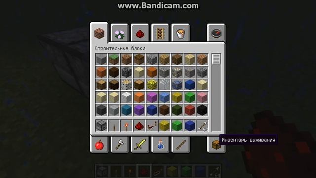 Как построить пулемет в майнкрафте