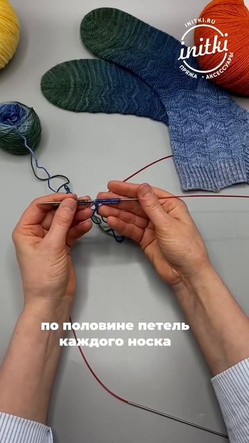 🧶КАК ВЯЗАТЬ ДВА НОСКА ОДНОВРЕМЕННО? смотреть онлайн