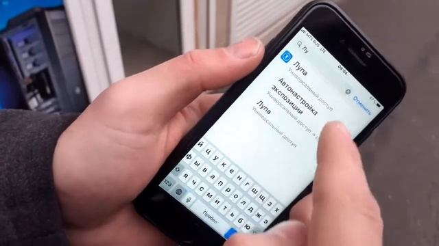 как отключить увеличение на айфоне как отключить лупу смотреть онлайн