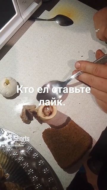 А 👉вы ели? #еда90-е смотреть онлайн