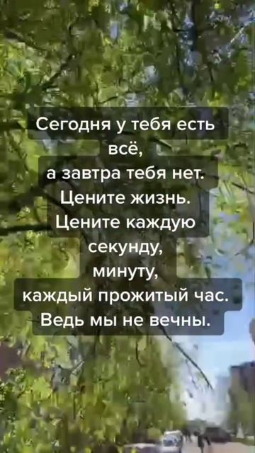 Сегодня есть все смотреть онлайн