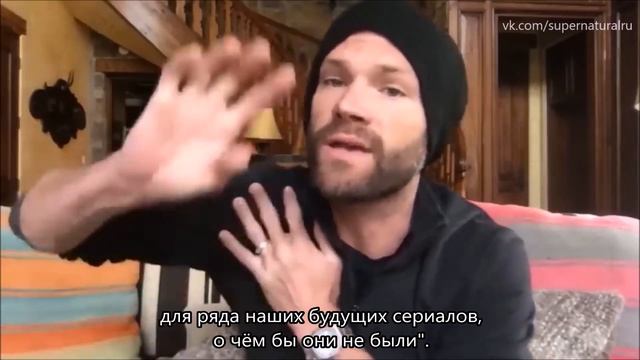 Джаред о прослушивании в "Сверхъестественное" - подкаст с Майклом Розенбаумом,май 2022 г. (рус.суб. смотреть онлайн