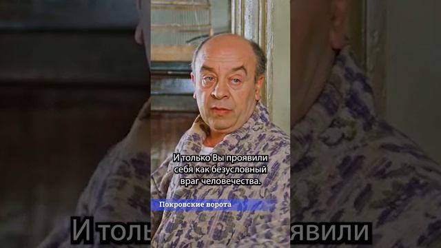 🎞Не судите, да не судимы будете. Покровские ворота. смотреть онлайн