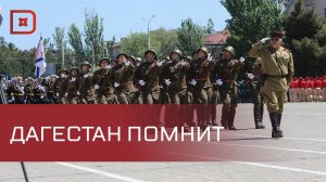 В Каспийске прошел парад, посвященный юбилею Победы в Великой Отечественной войне