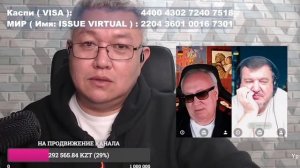 Два Утырчанина.