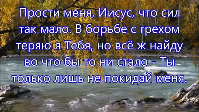 Христос, для многих Ты людей легенда. Христианское караоке 🎤 смотреть онлайн