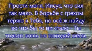 Христос, для многих Ты людей легенда. Христианское караоке 🎤