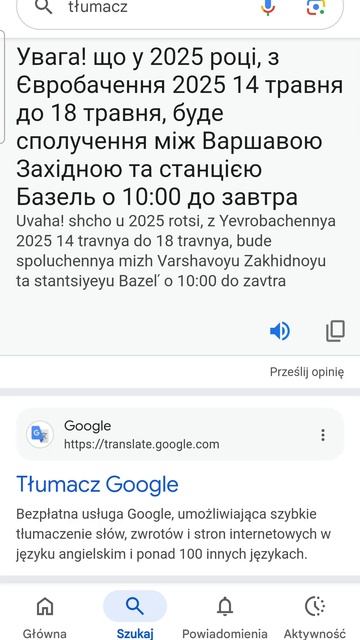 ЧАСТЬ 6 Объявления поездов из Украины, которые ходят и? смотреть онлайн