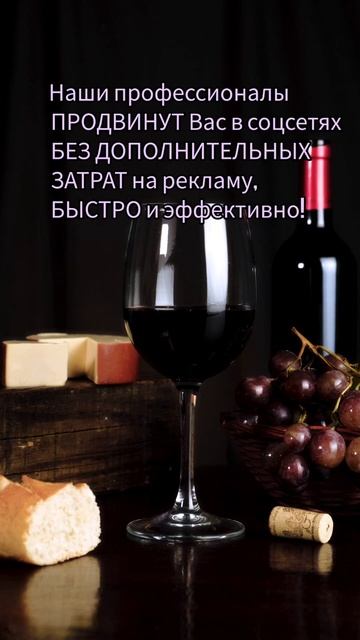 Есть желание профессионально продвинуть свой аккаунт смотреть онлайн