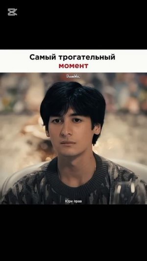 Для меня..😔💔/дорама:Жемчужина класса Е