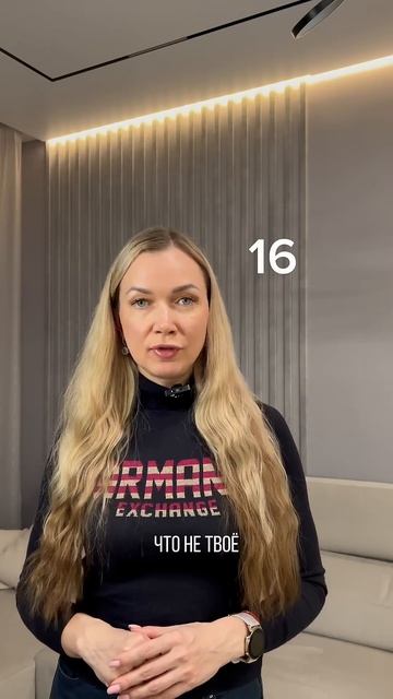 Если в твоей дате рождения есть числа 13, 16, 18 смотреть онлайн