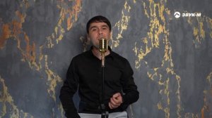 Эмирсултан Бегеев - Пацаны, влюбился | Премьера клипа 2024