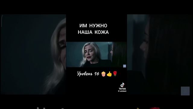 Фільм Уровень 16 это канадский антиутопический трилле? смотреть онлайн