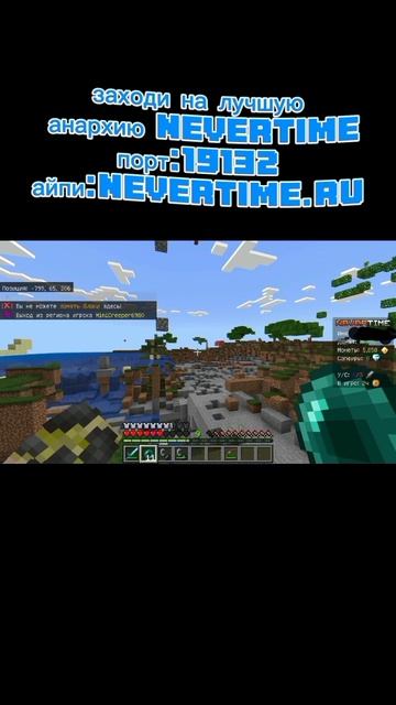 Скоро там вайп #NeverTime #anime #sonicexe #memes #edit #furry #games #мем #дафа