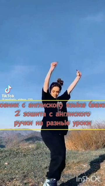 Что взять в 8 класс в школу.#shorts #врек #естетика #чтовзят смотреть онлайн